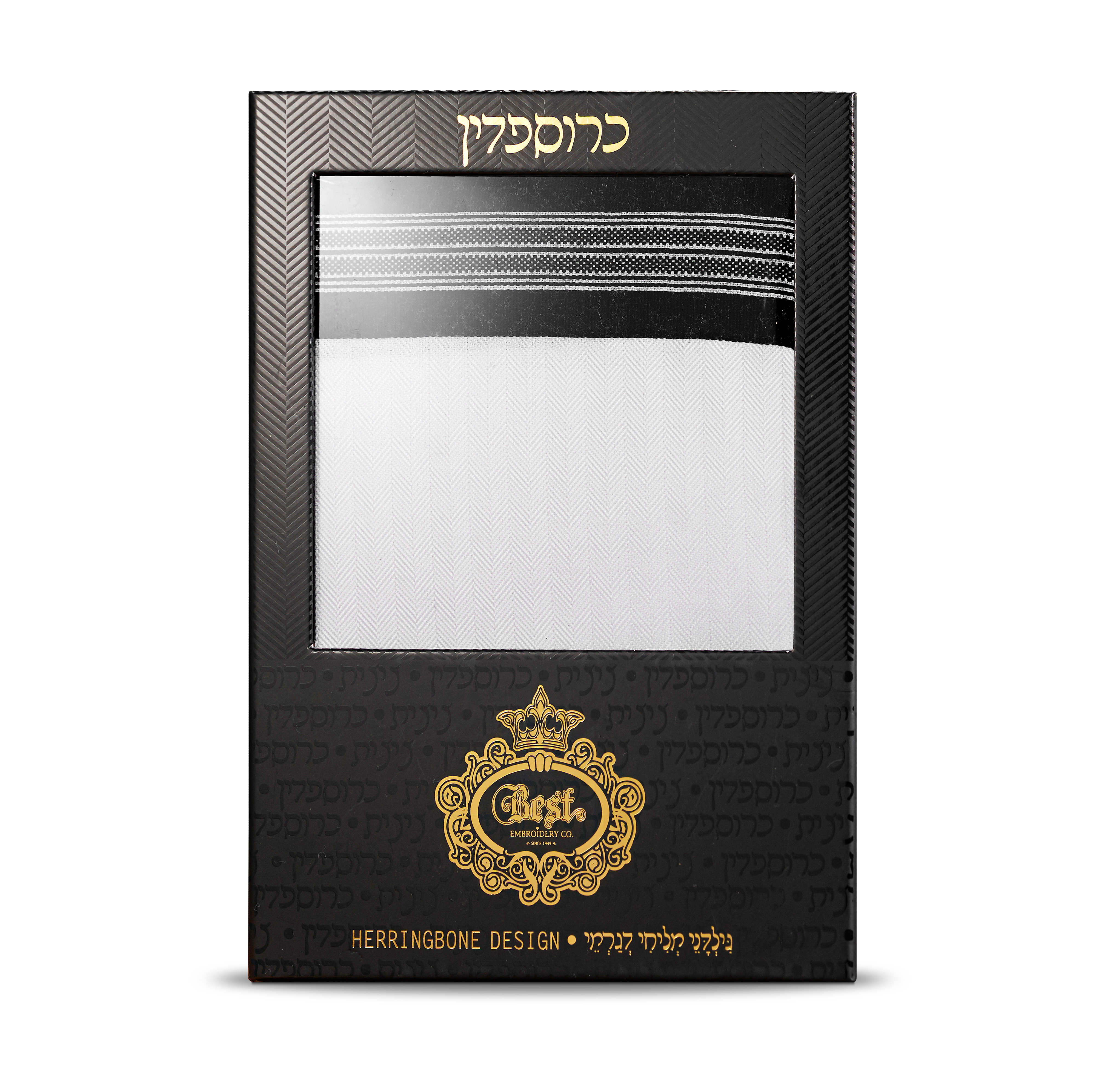 Tzitzis